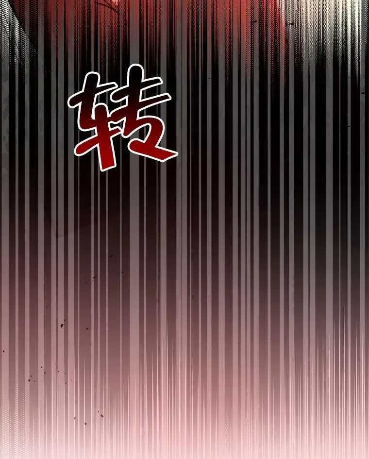 21.选择之路 第111页