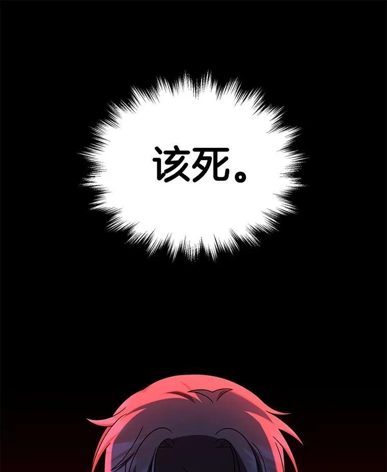 21.选择之路 第114页