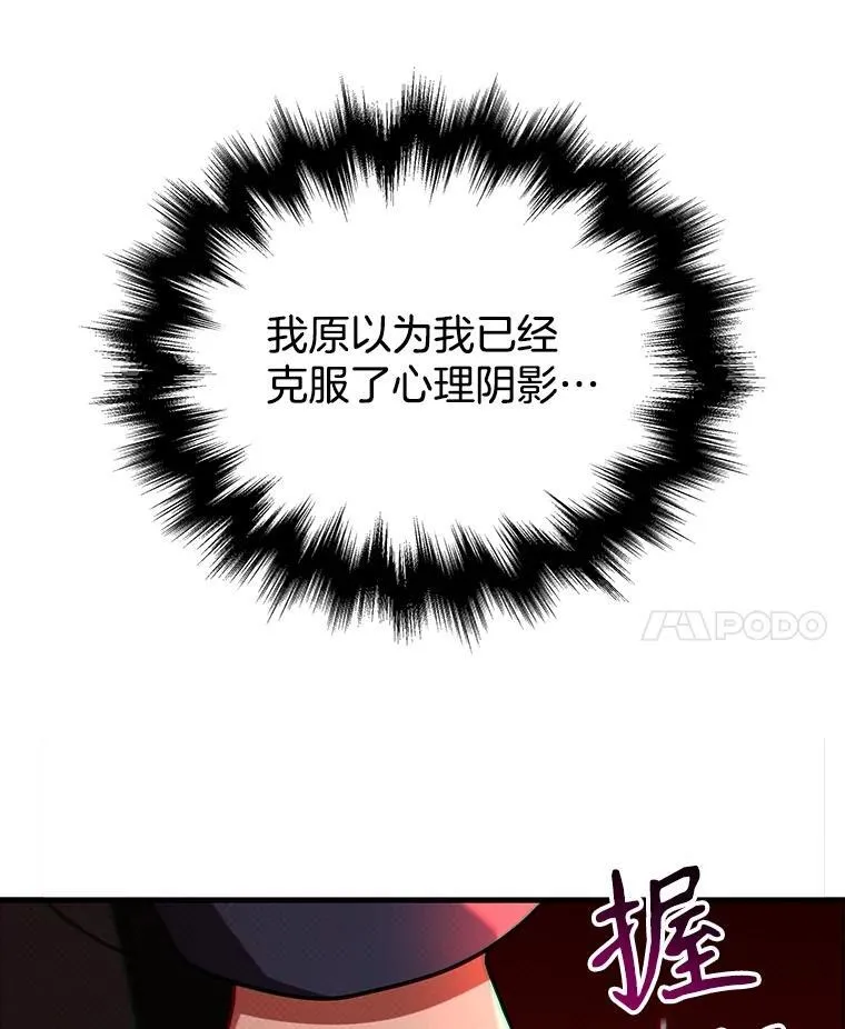 21.选择之路 第116页