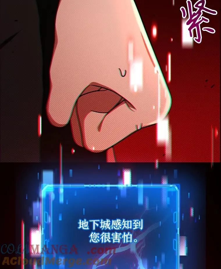 21.选择之路 第117页