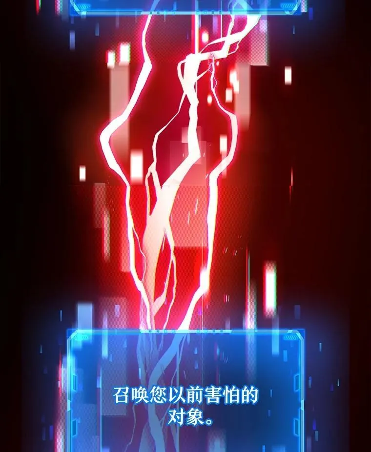 21.选择之路 第118页