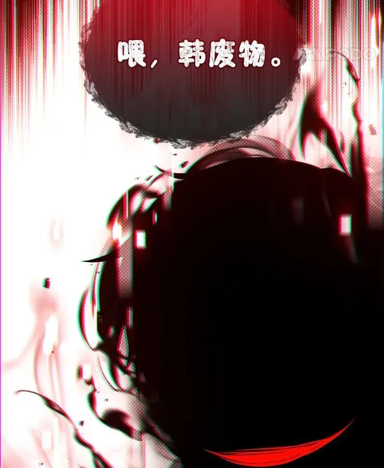 21.选择之路 第120页