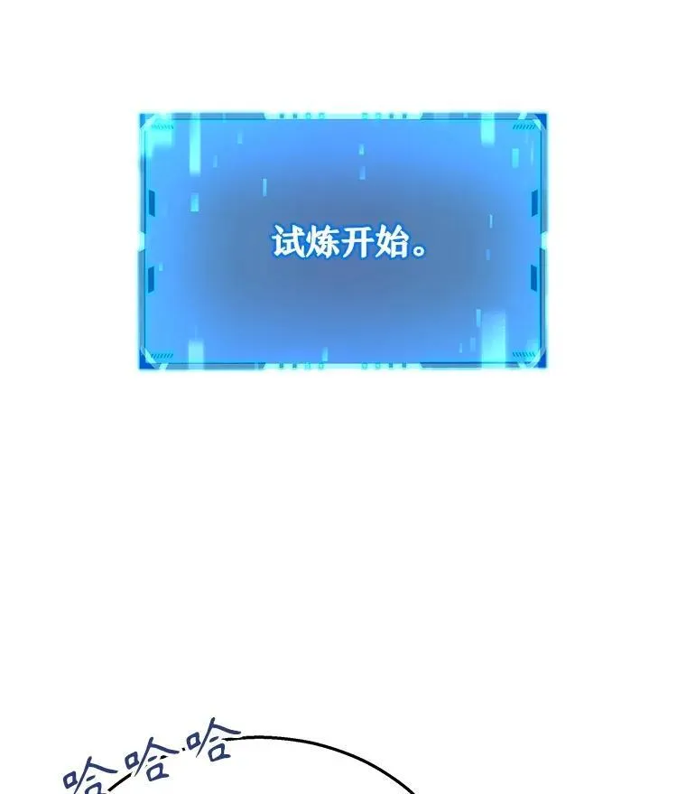 21.选择之路 第124页