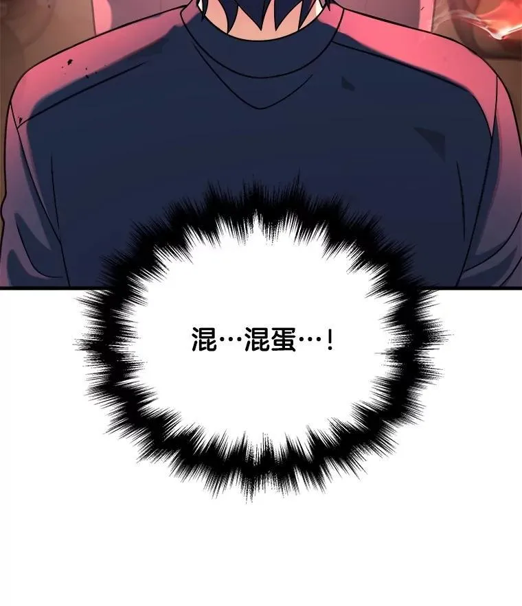 21.选择之路 第128页