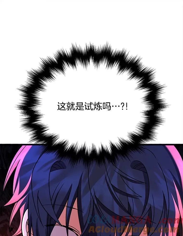 21.选择之路 第129页