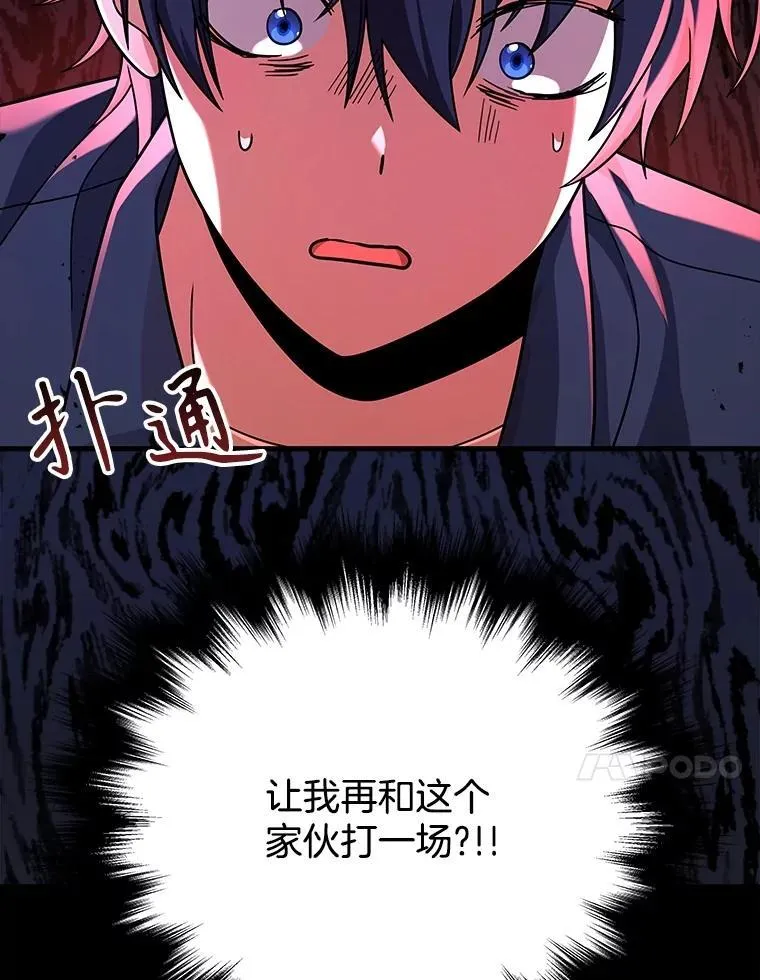 21.选择之路 第130页