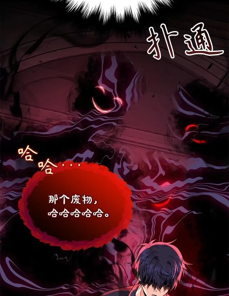 21.选择之路 第131页