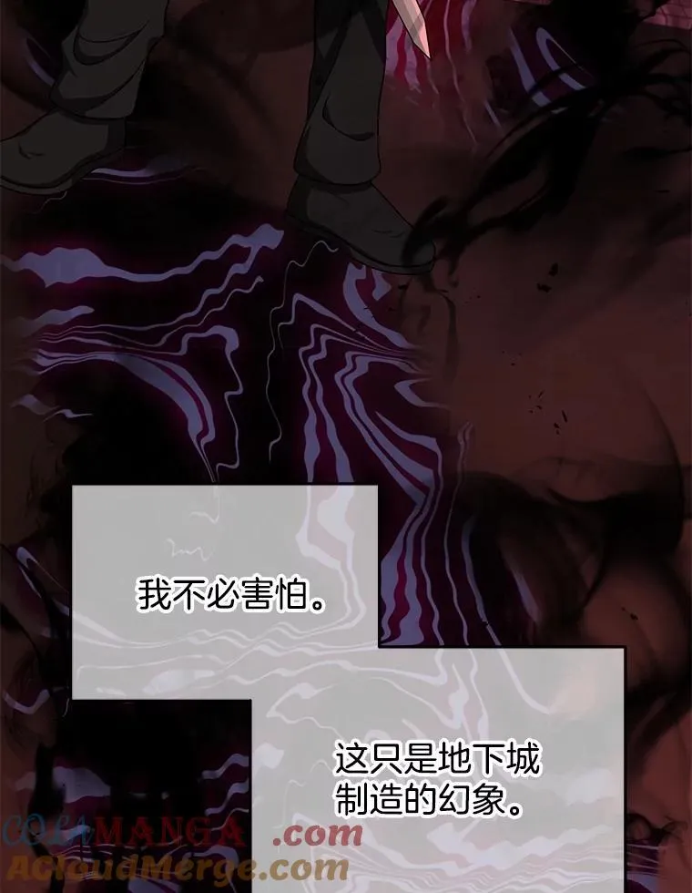 21.选择之路 第133页