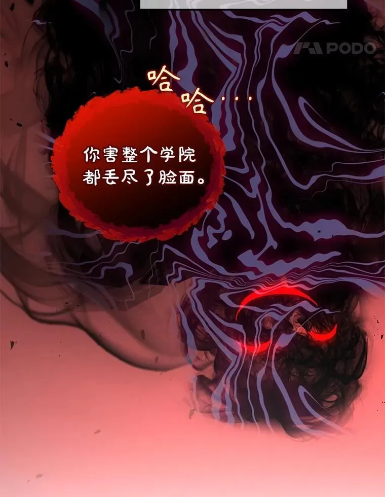 21.选择之路 第134页