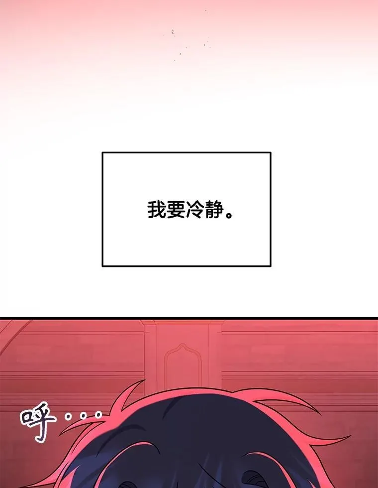 21.选择之路 第135页