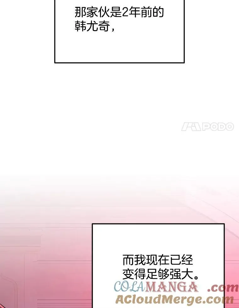 21.选择之路 第137页