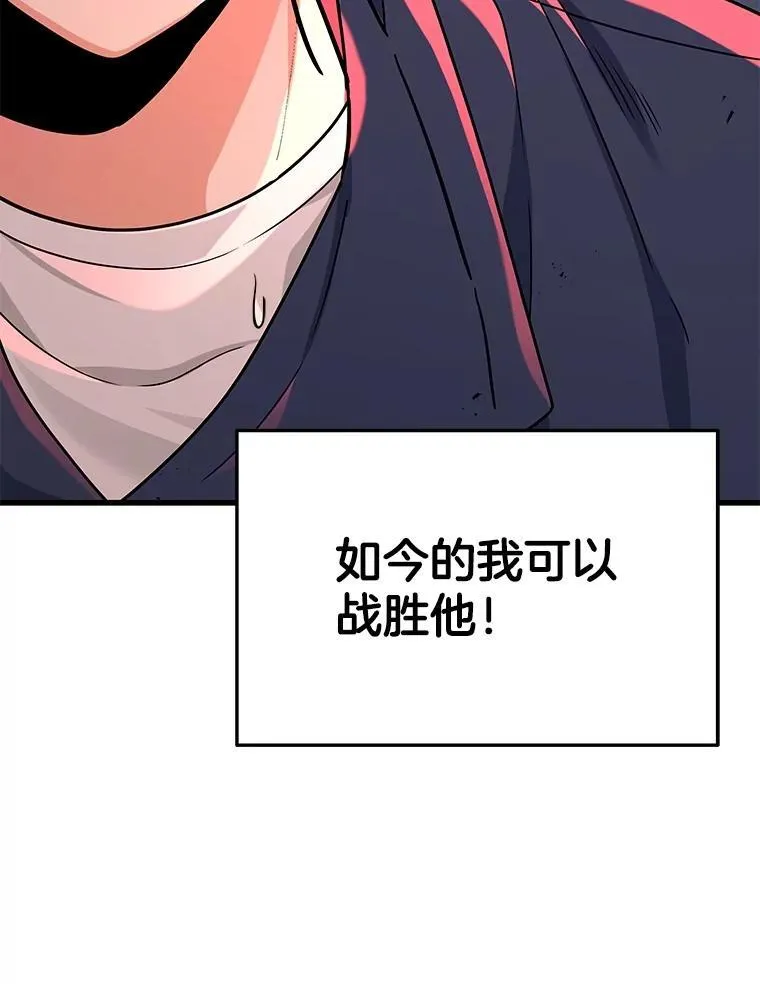 21.选择之路 第139页