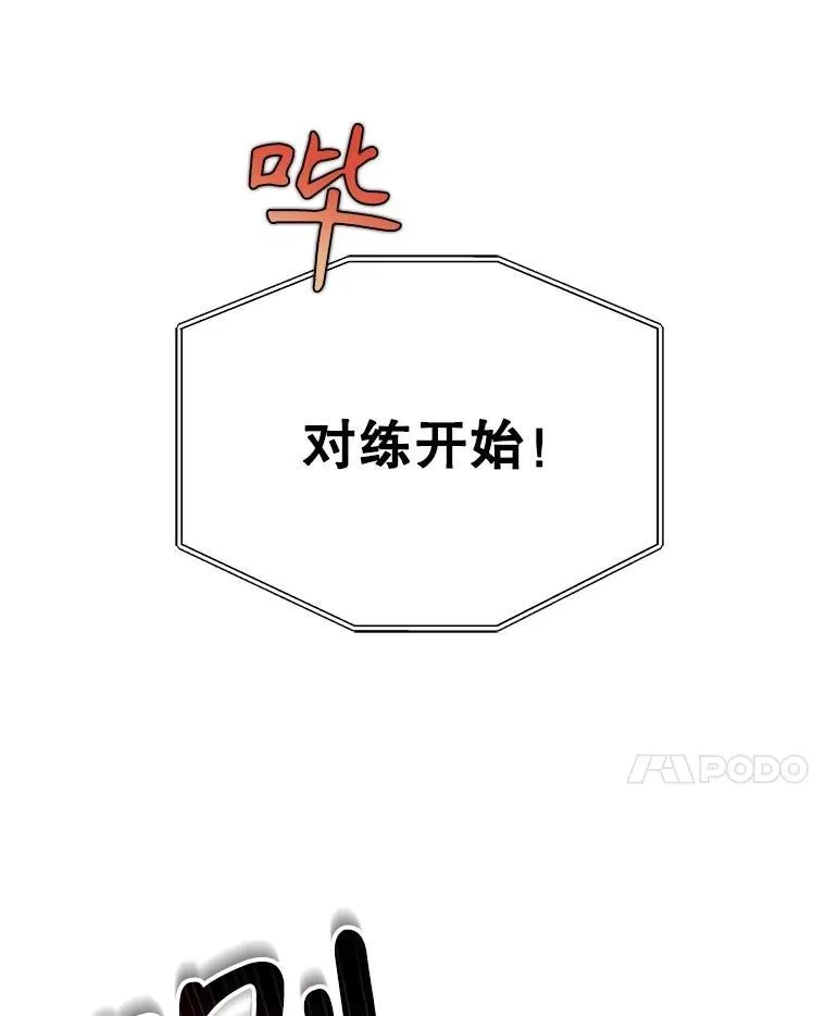 21.选择之路 第140页