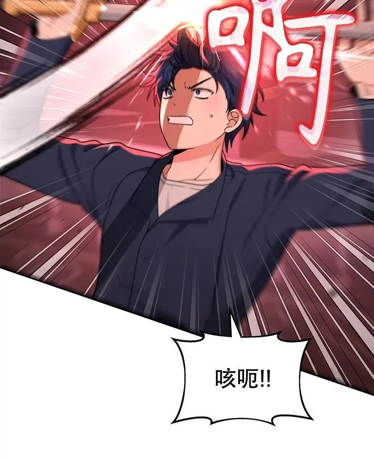 21.选择之路 第143页