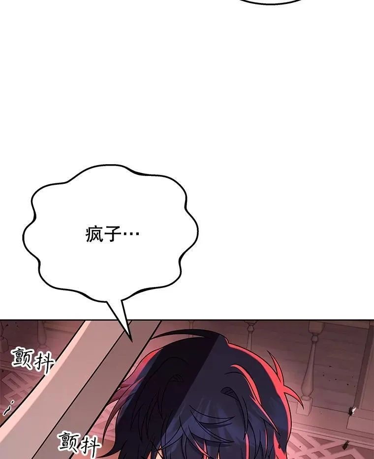 21.选择之路 第146页