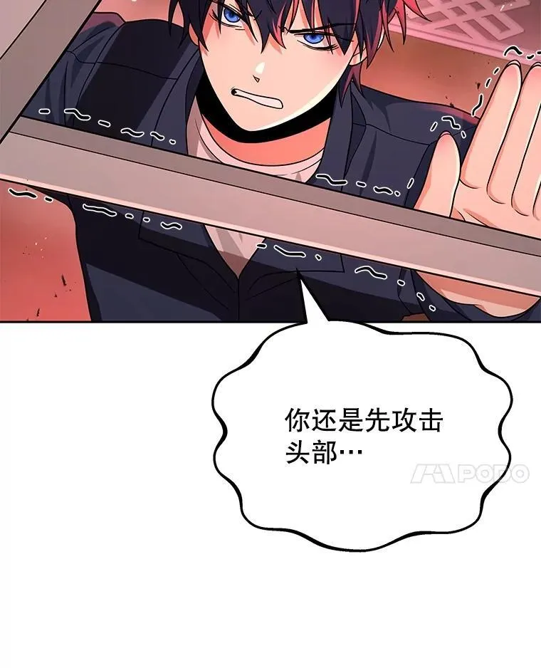 21.选择之路 第147页