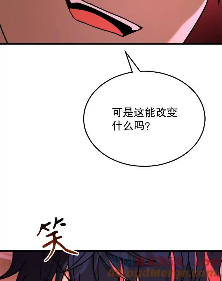 21.选择之路 第149页