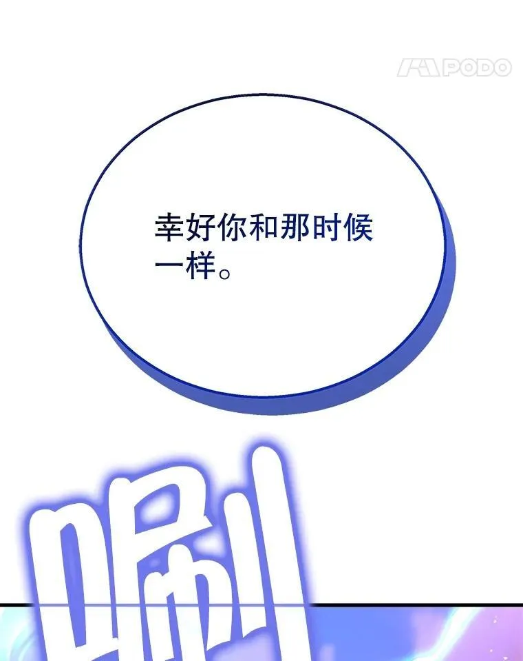 21.选择之路 第151页