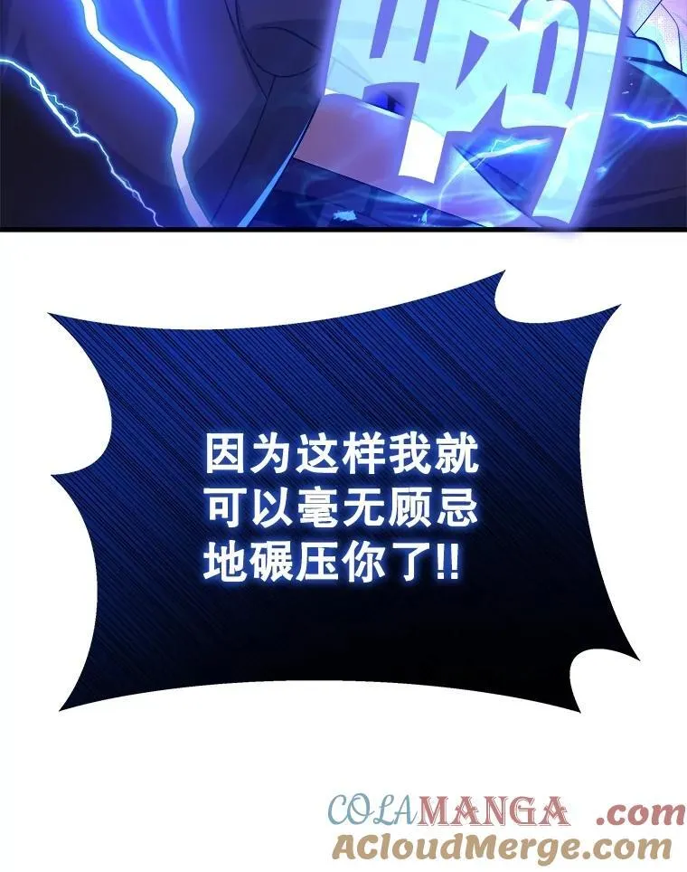 21.选择之路 第153页