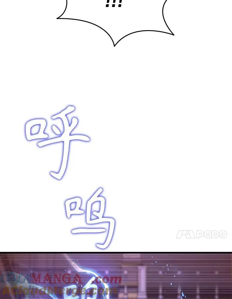 21.选择之路 第157页