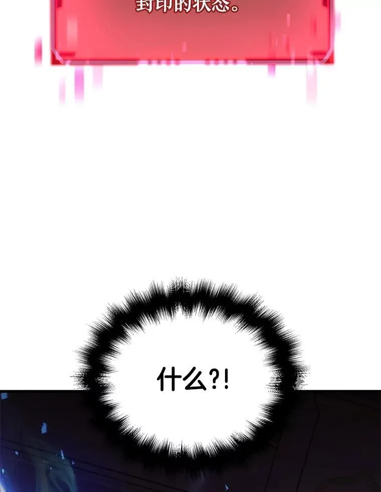 21.选择之路 第160页