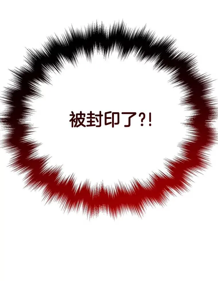 21.选择之路 第163页