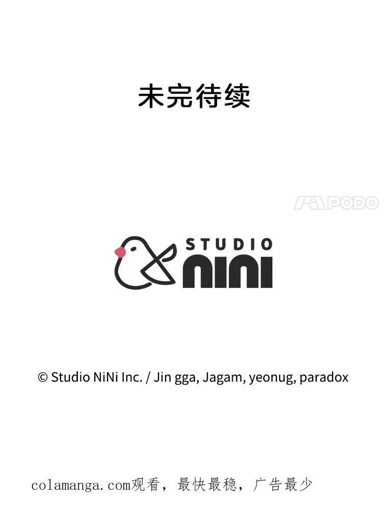 21.选择之路 第164页