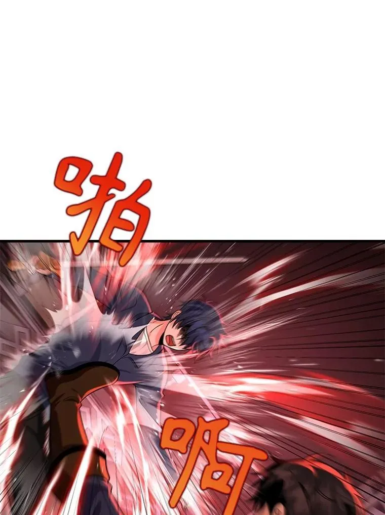 22.克服阴影 第3页
