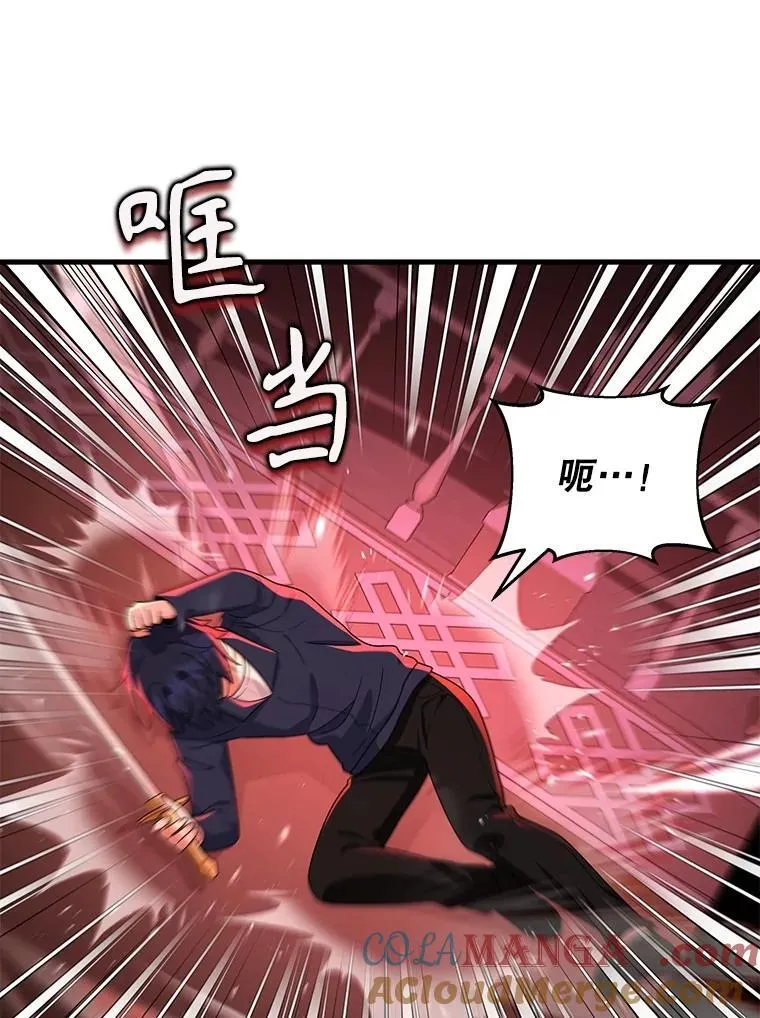 22.克服阴影 第5页