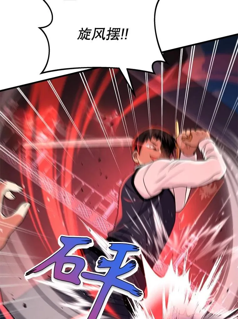 22.克服阴影 第10页