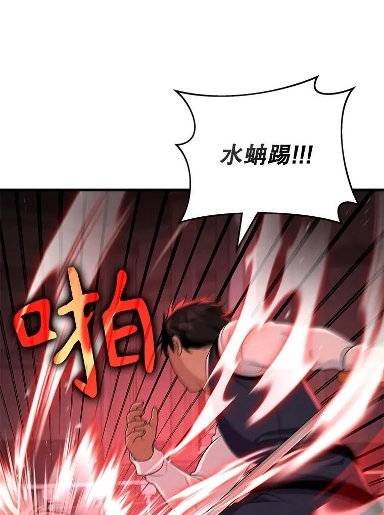 22.克服阴影 第12页