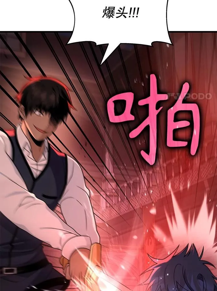 22.克服阴影 第14页