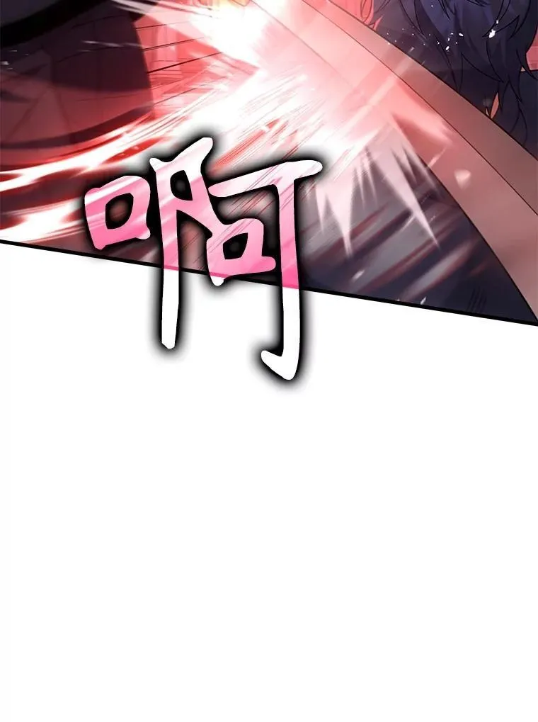22.克服阴影 第15页