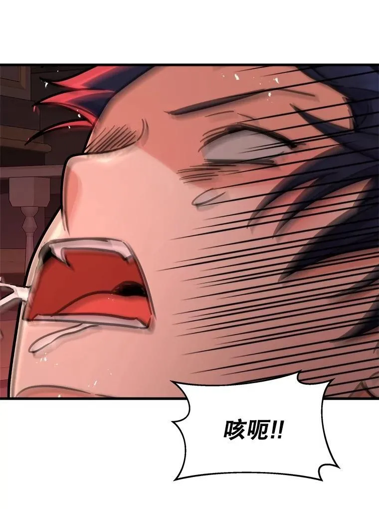 22.克服阴影 第16页