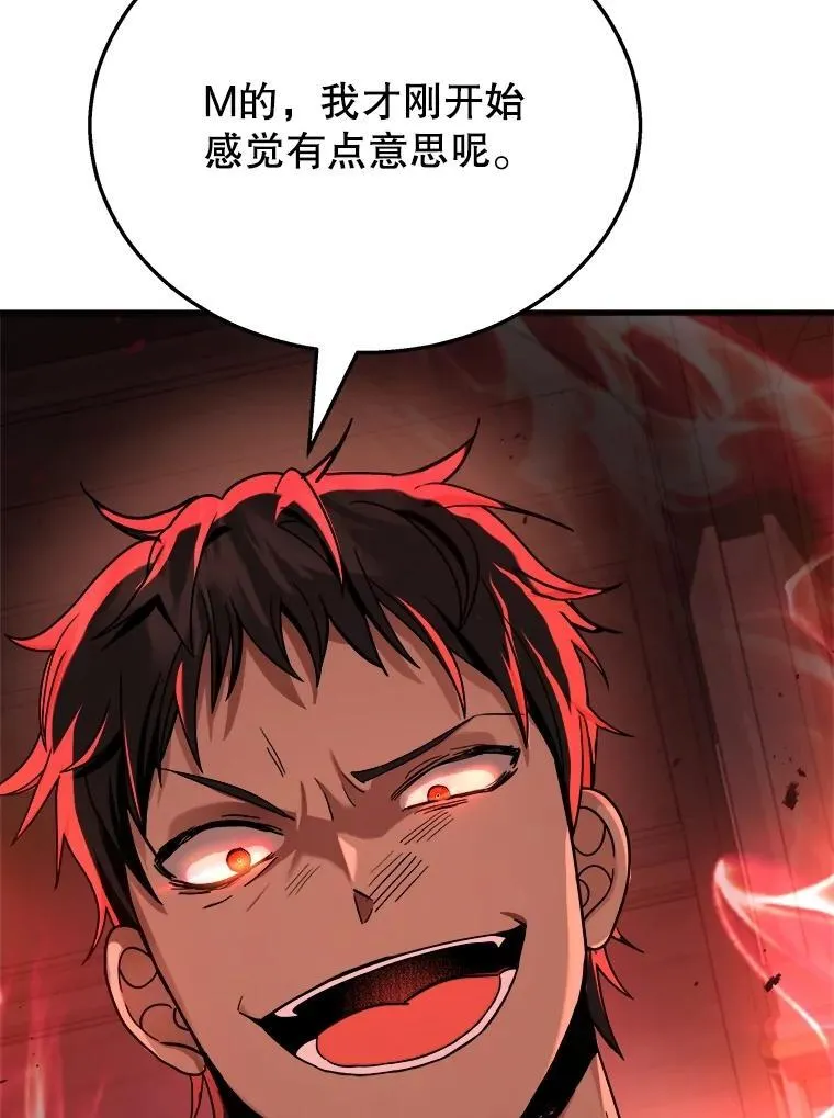 22.克服阴影 第19页