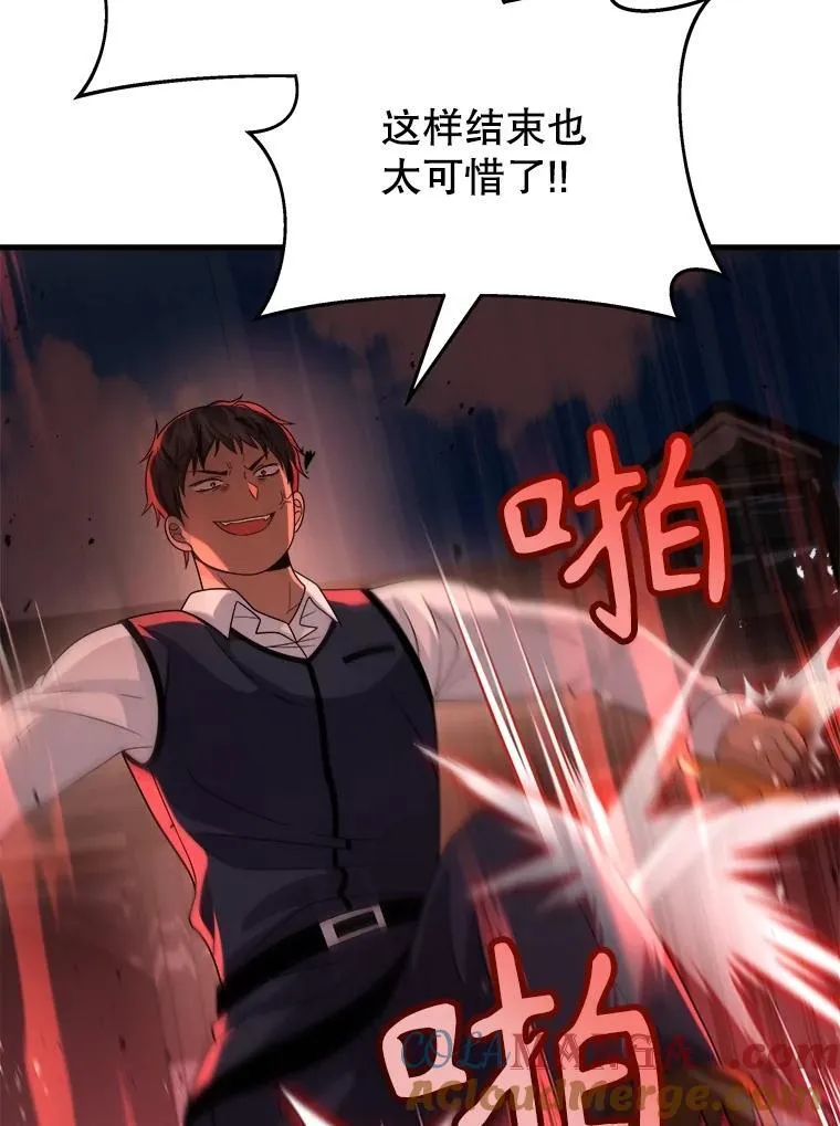 22.克服阴影 第21页