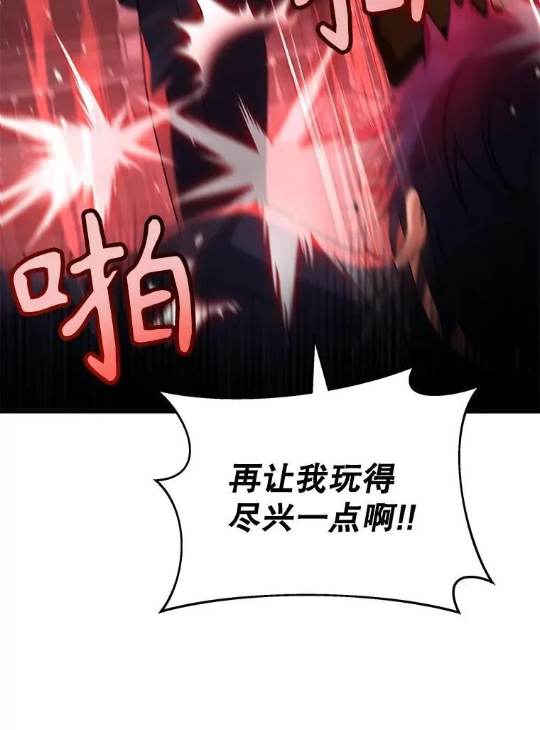 22.克服阴影 第22页