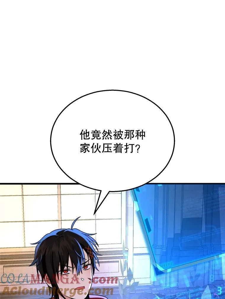 22.克服阴影 第25页