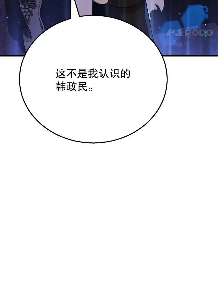 22.克服阴影 第27页