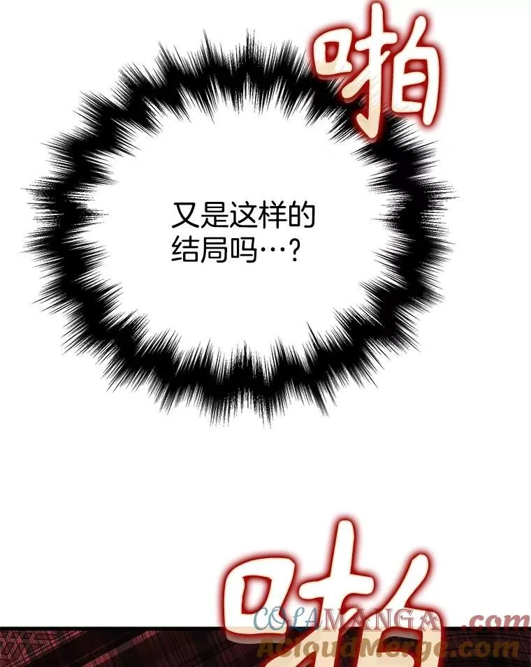 22.克服阴影 第29页