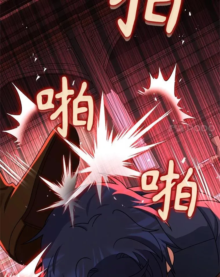 22.克服阴影 第30页