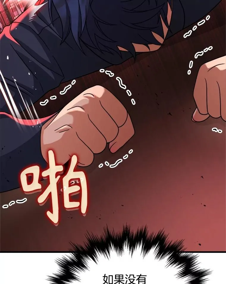 22.克服阴影 第31页