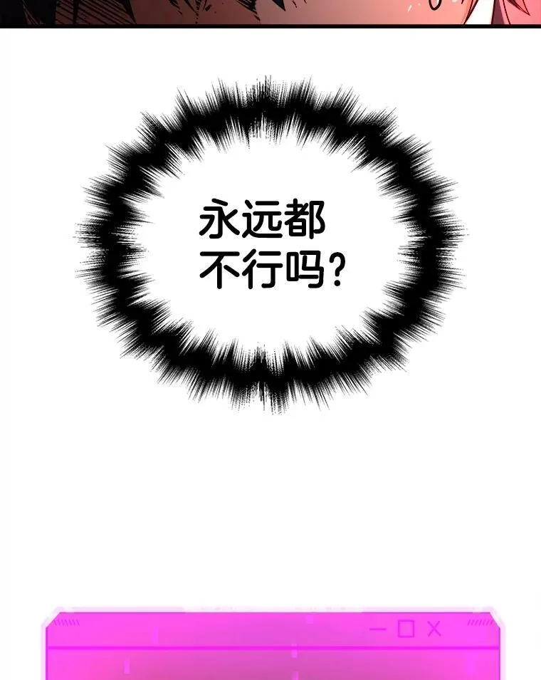 22.克服阴影 第34页