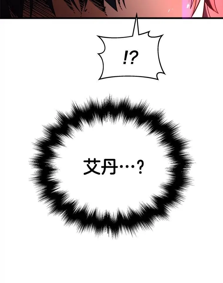 22.克服阴影 第36页