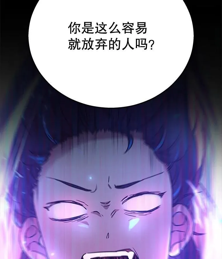 22.克服阴影 第39页