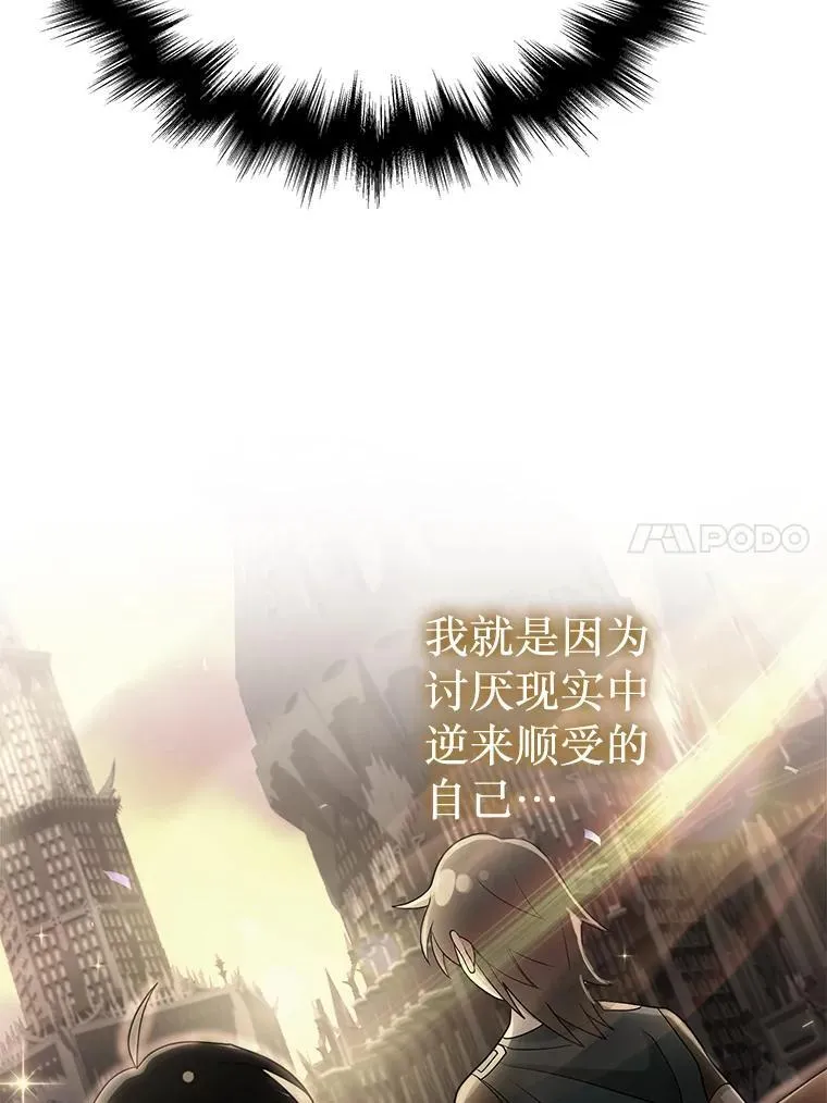 22.克服阴影 第47页