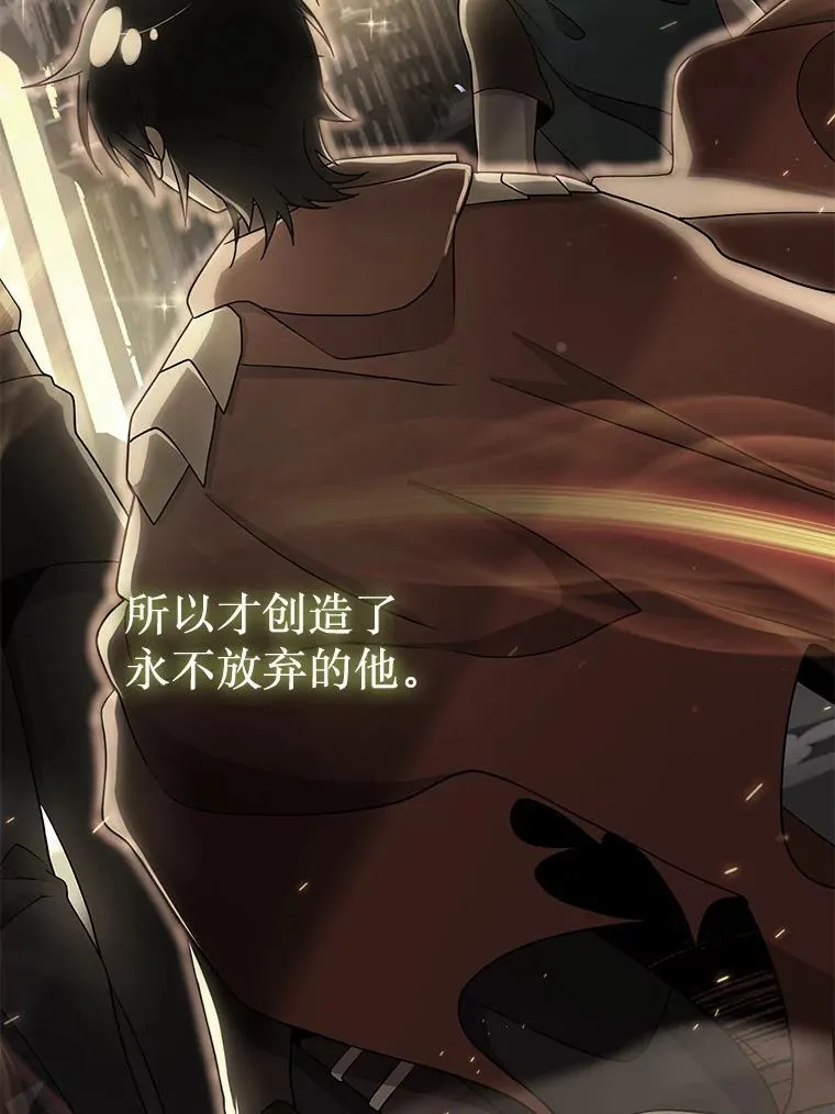 22.克服阴影 第48页