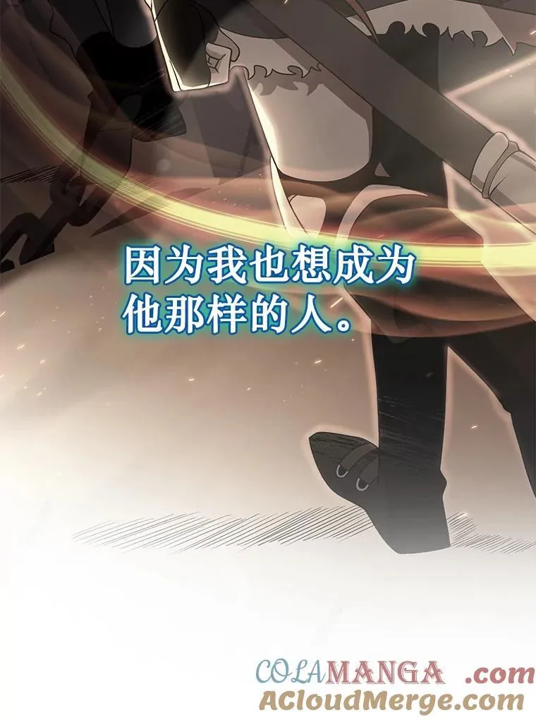 22.克服阴影 第49页