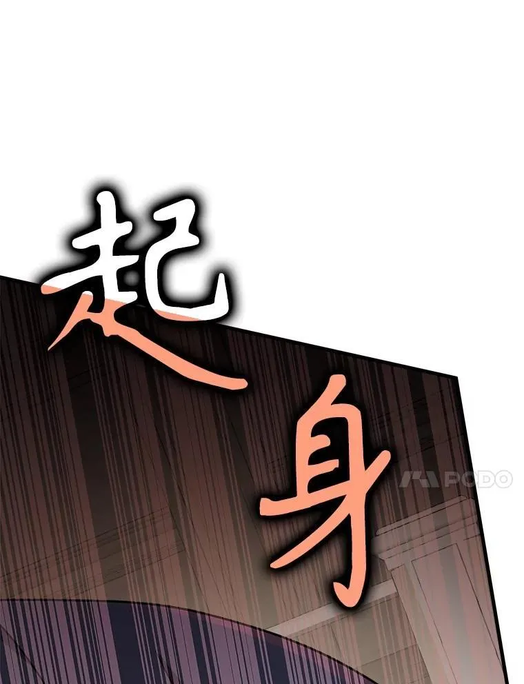22.克服阴影 第50页
