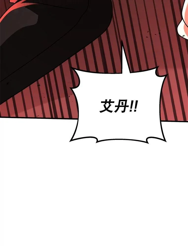 22.克服阴影 第52页
